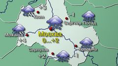 Москве 9.03.26