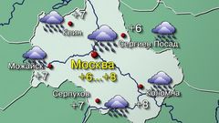 Москва 29.10.25