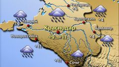 Краснодар 4.01.26