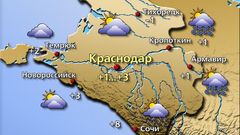 Краснодар 16.12.25