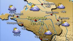 Краснодар 14.09.26