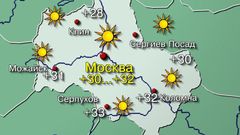 МЕТЕОВЕСТИ - прогноз погоды и новости о погоде от ФОБОС
