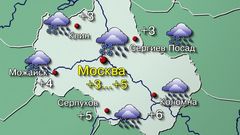 Москва 17.11.25