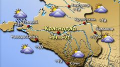 Краснодар 19.11.25