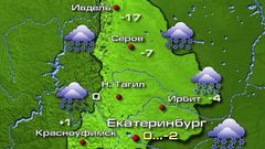 МЕТЕОВЕСТИ - прогноз погоды и новости о погоде от ФОБОС