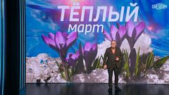 Вести-итоги 21.03.26