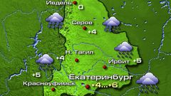 Екатеринбург 7.11.25