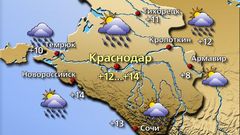 Краснодар 5.01.26