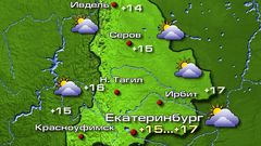 Екатеринбург 17.10.26