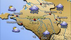 Краснодар 13.01.26