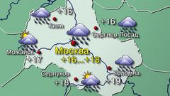 Москва 5.09.26