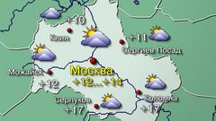 Москва 18,10,26
