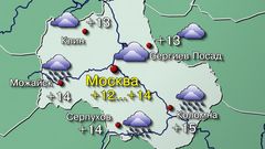 Москва 10,05,26