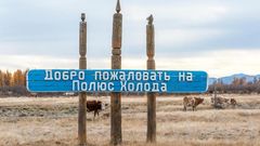 МЕТЕОВЕСТИ - прогноз погоды и новости о погоде от ФОБОС