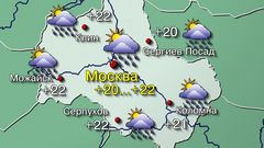 Москва 13.05.26