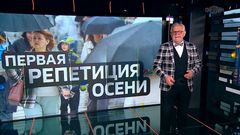 Вести-итоги 15.08.26