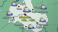 Москва 5.08.26