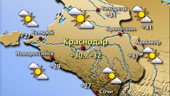 Краснодар 12.09.26