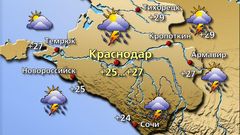 Краснодар 12.06.26