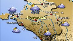 Краснодар 18.01.26