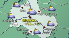 Москва 4.08.26