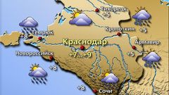 Краснодар 10.01.26