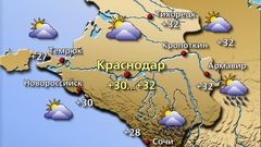 Краснодар 4.09.26