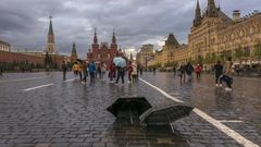Москва осень
