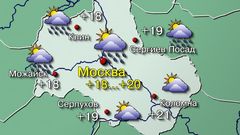 Москва 19.08.26