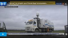 МЕТЕОВЕСТИ - прогноз погоды и новости о погоде от ФОБОС