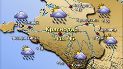 Краснодар 12.11.25