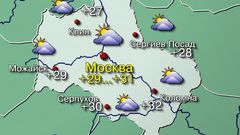 МЕТЕОВЕСТИ - прогноз погоды и новости о погоде от ФОБОС