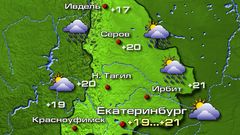Екатеринбург 18.08.26