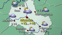 Москва 11,10,26