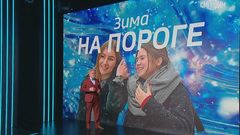 Вести-итоги 8.11.25