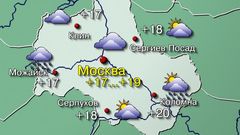 Москва 23.09.26