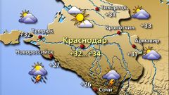 Краснодар 5.08.26