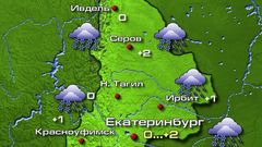 МЕТЕОВЕСТИ - прогноз погоды и новости о погоде от ФОБОС