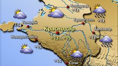 Краснодар 21.10.25