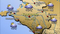 Краснодар 10.04.26