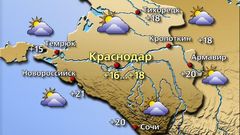 Краснодар 11.11.25