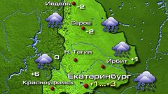 Екатеринбург 21.04.26