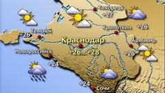 Краснодар 15.06.26