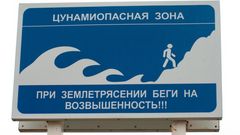 МЕТЕОВЕСТИ - прогноз погоды и новости о погоде от ФОБОС