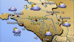Краснодар 2.01.26