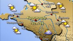 Краснодар 6.08.26