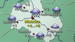 Москва 12.11.25