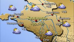 Краснодар 9.09.26