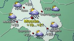 Москва 15.08.26