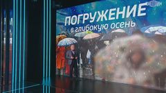 Вести-итоги 11.10.25